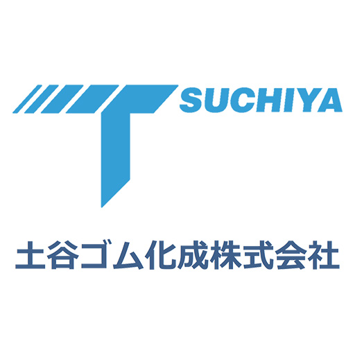 開発実績：土谷ゴム化成株式会社